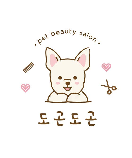 도곤도곤애견미용실