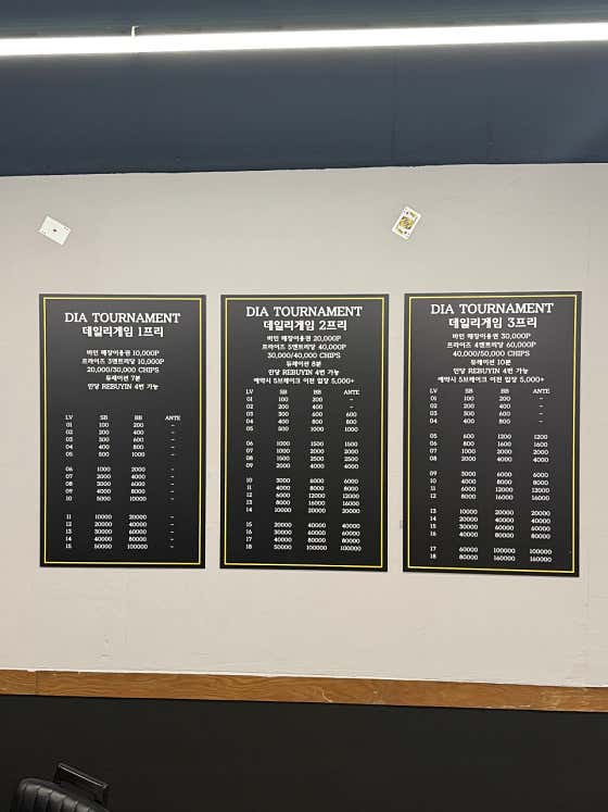 다이아홀덤펍 · 네이버 지도·플레이스 9