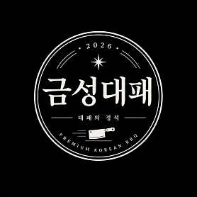 금성대패 오창점 · 네이버 지도·플레이스 2