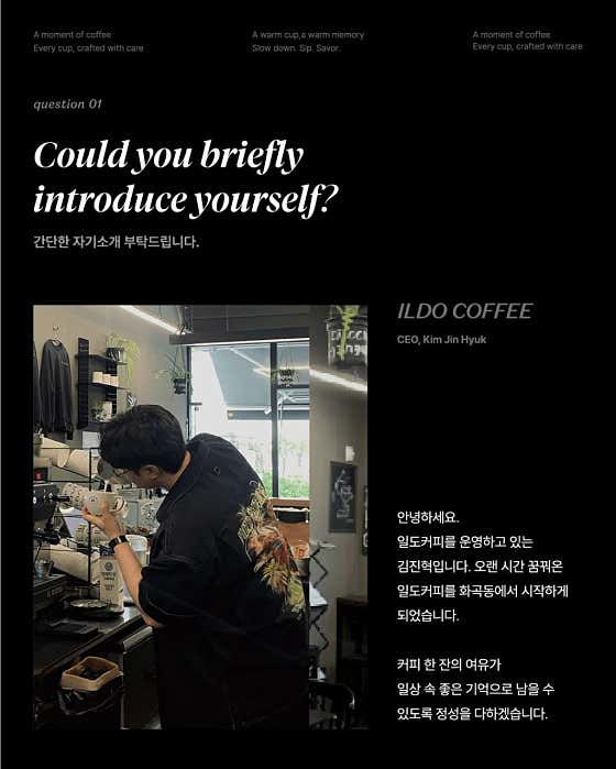 일도커피 · 네이버 지도·플레이스 9