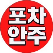 매운라면 메뉴 사진(네이버)