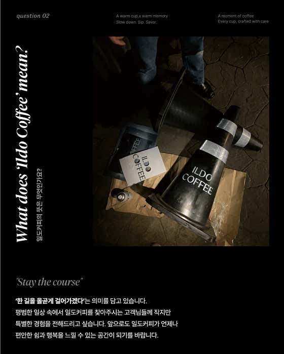 일도커피 · 네이버 지도·플레이스 10