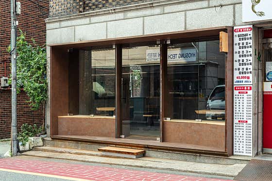 빠루 · 네이버 지도·플레이스 1
