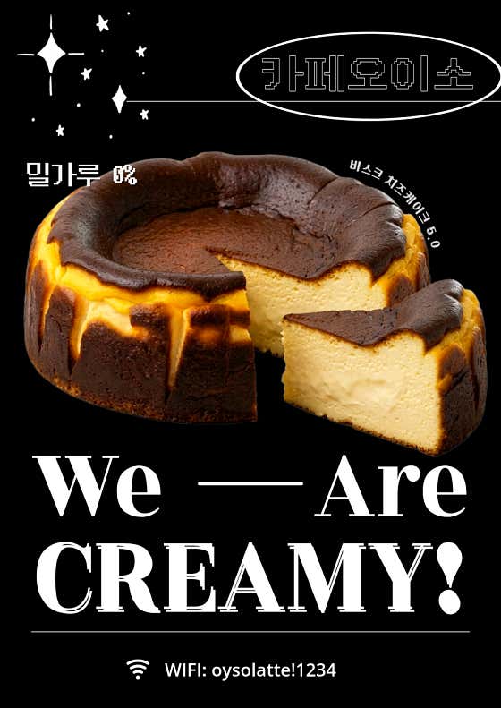 카페 오이소