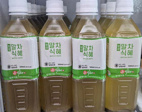 보성말차식혜 메뉴 사진(네이버)