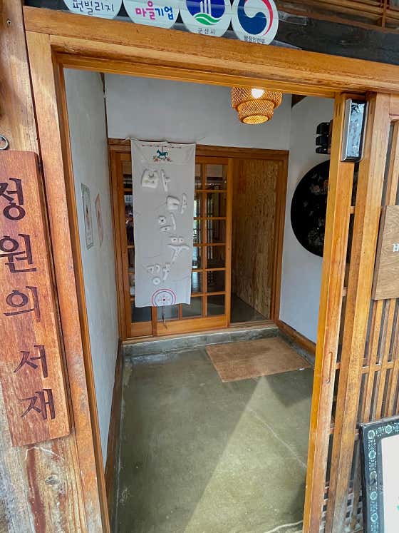 바다의 뚜껑 · 네이버 지도·플레이스 9