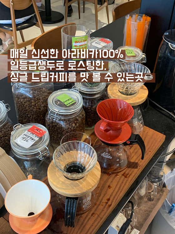 커피예스
