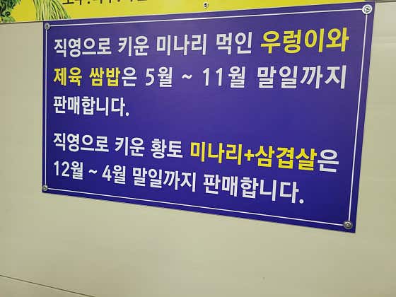 맛나맛누리삼 · 네이버 지도·플레이스 3