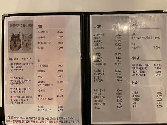 주댕이 · 네이버 지도·플레이스 2