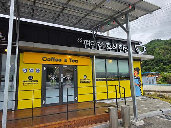 늘보카페