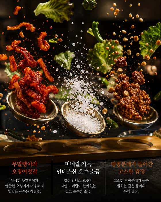 북새통 · 네이버 지도·플레이스 10