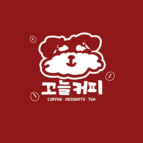 꼬늘커피