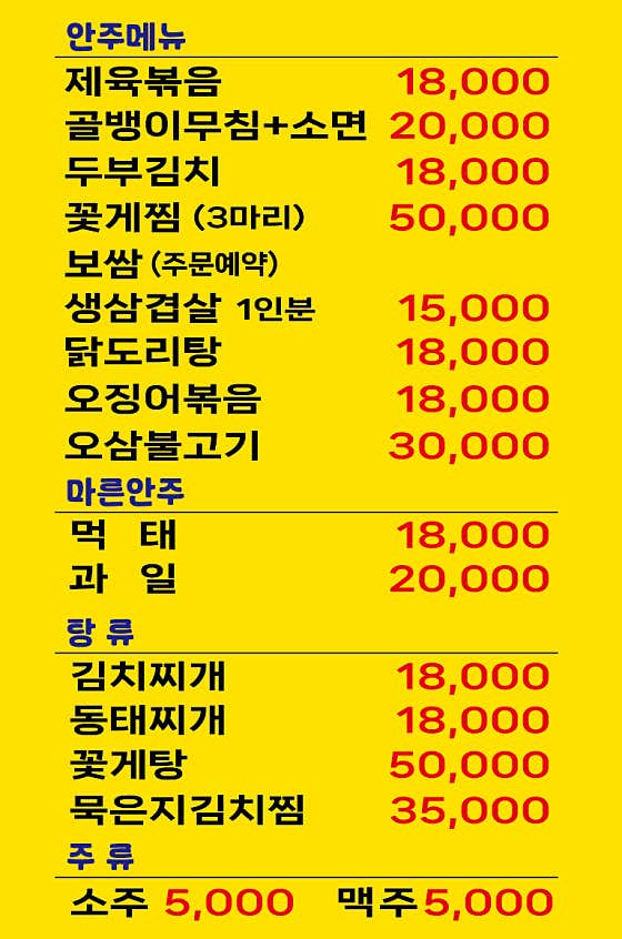 코코 · 네이버 지도·플레이스 3