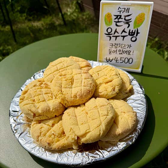 나랑 쫀득 옥수수빵 메뉴 사진(네이버)
