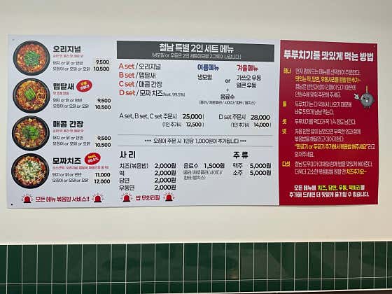 철남 정경대점