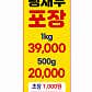 철없는새우 · 네이버 지도·플레이스 4