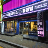 히든에이스 고현점 가게 사진 1