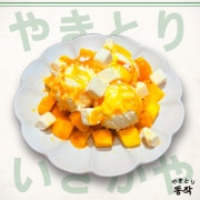 (달콤하게 마무리하는) 치즈아이스망고 메뉴 사진(네이버)