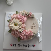 시그니처 작약 디자인 1호 메뉴 사진(네이버)