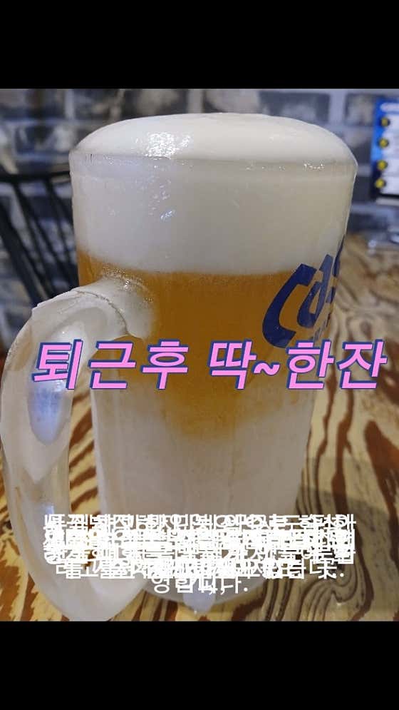 리얼펍 테라스 · 네이버 지도·플레이스 5