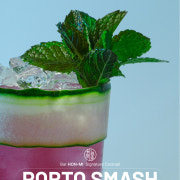 Porto Smash 메뉴 사진(네이버)
