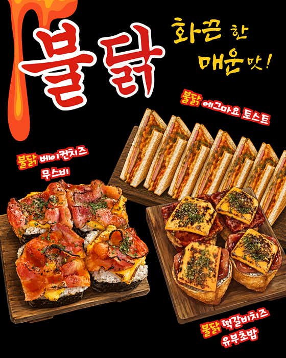 무유 신림점 · 네이버 지도·플레이스 5