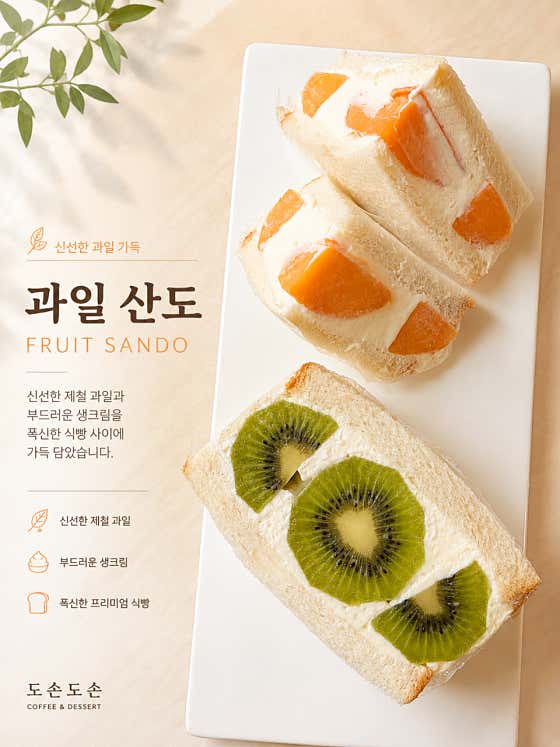 카페,도손도손 · 네이버 지도·플레이스 2