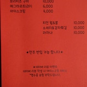 디저트 메뉴 사진(네이버)