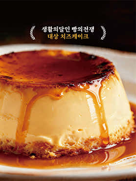 정과자점
