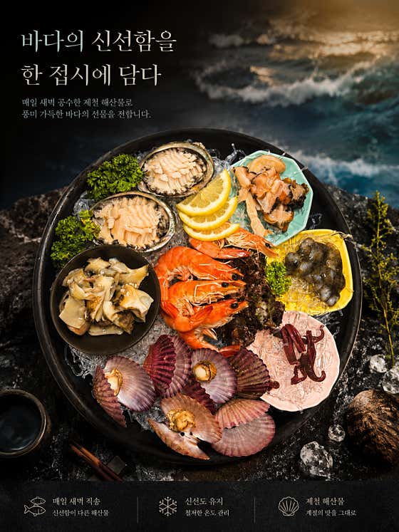 해담 일광점 · 네이버 지도·플레이스 4