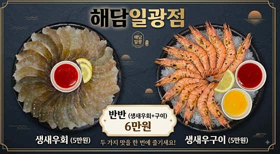해담 일광점 · 네이버 지도·플레이스 3