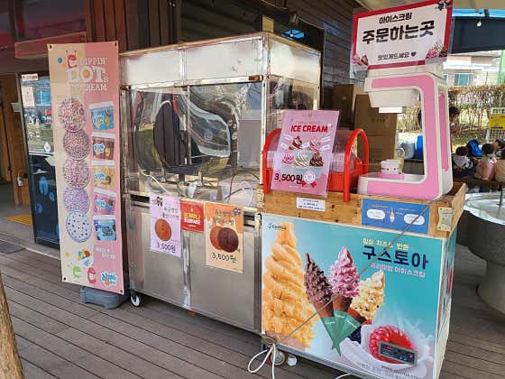 가배 2호점 · 네이버 지도·플레이스 4