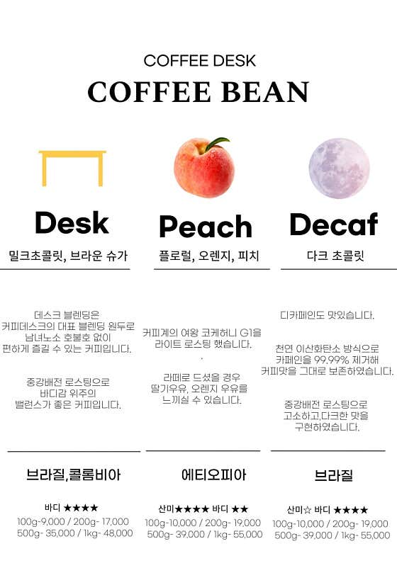 커피데스크 영동대교북단점 · 네이버 지도·플레이스 8