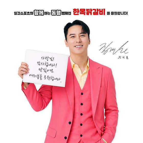 한옥닭갈비 가평 본점 · 네이버 지도·플레이스 10