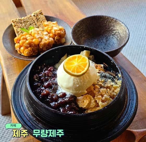 무량제주 · 네이버 지도·플레이스 4