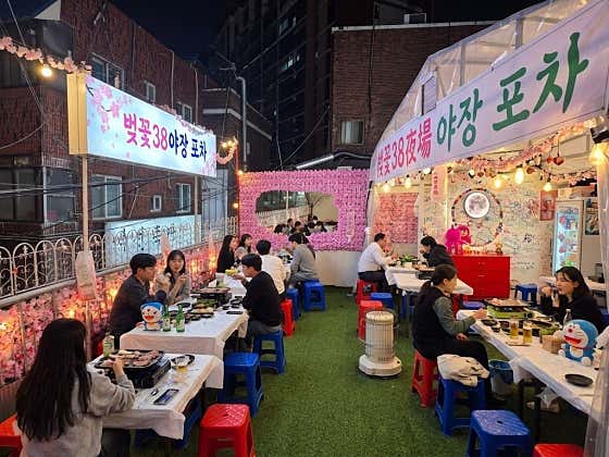 벚꽃38 야장 포차