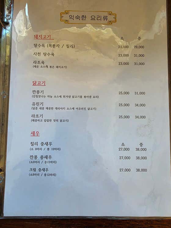 이사부 · 네이버 지도·플레이스 5