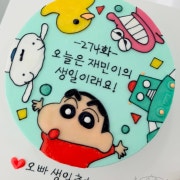 레터링 케이크 메뉴 사진(네이버)