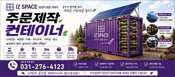 이즈공간 · 네이버 지도·플레이스 4