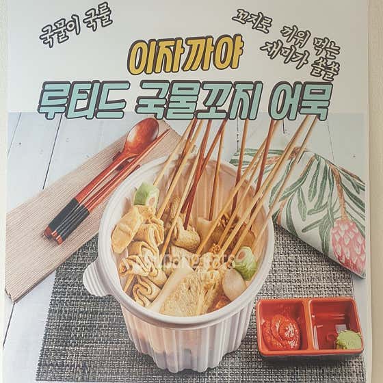 로운 · 네이버 지도·플레이스 3