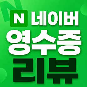주걱집 평택본점 · 네이버 지도·플레이스 3