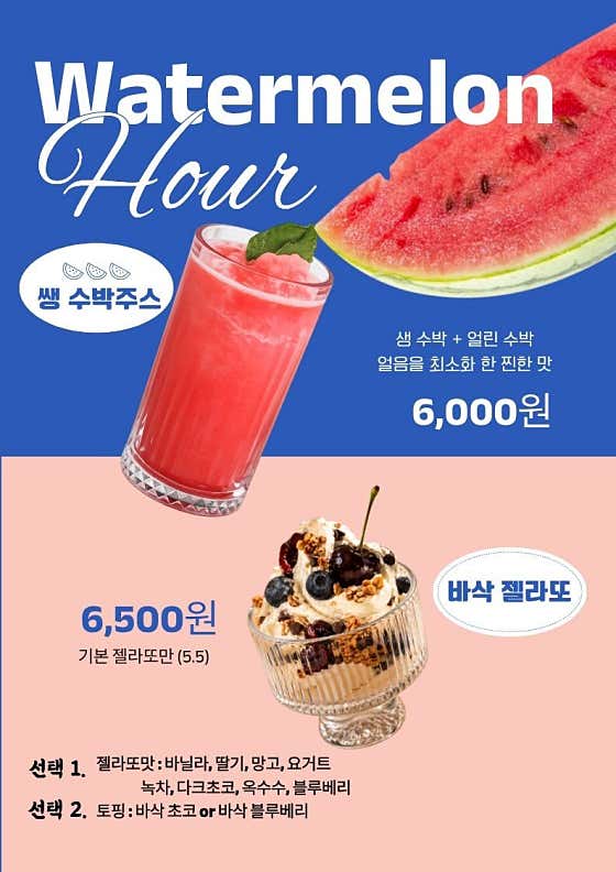 에덴노아 카페 · 네이버 지도·플레이스 9