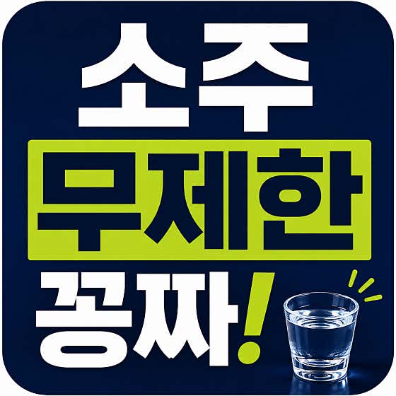 주걱집 · 네이버 지도·플레이스 2