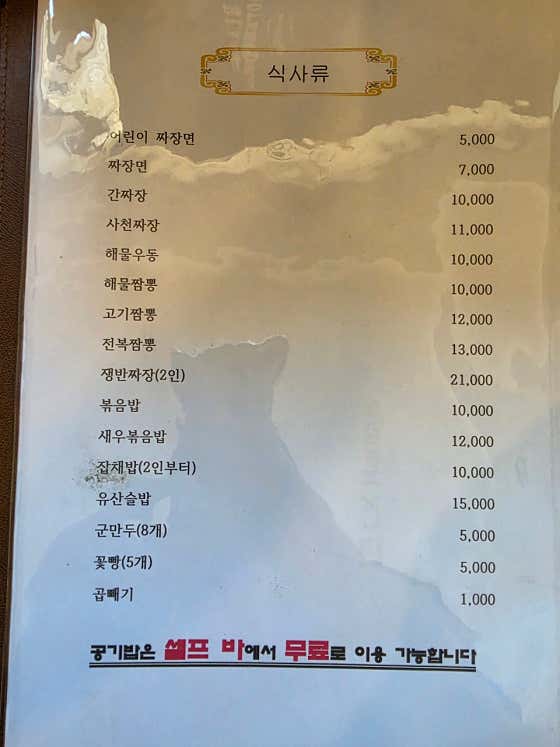 이사부 · 네이버 지도·플레이스 6