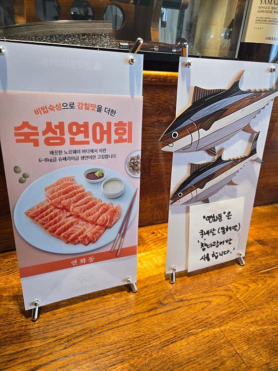 연화동 양산범어점