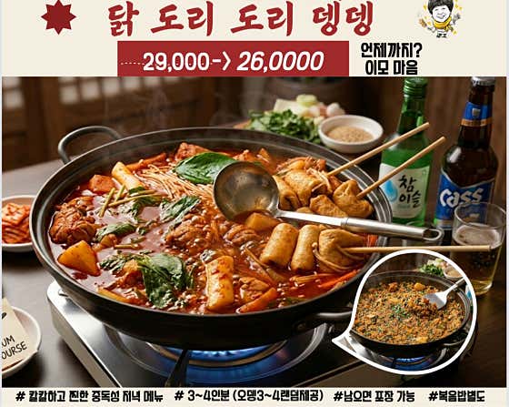 로운 · 네이버 지도·플레이스 4