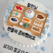 생신상 케이크 메뉴 사진(네이버)