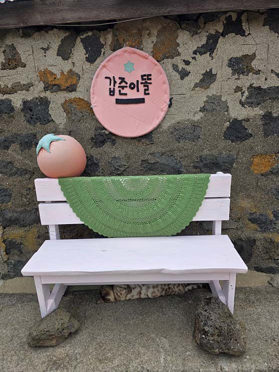 갑준이똘 · 네이버 지도·플레이스 4