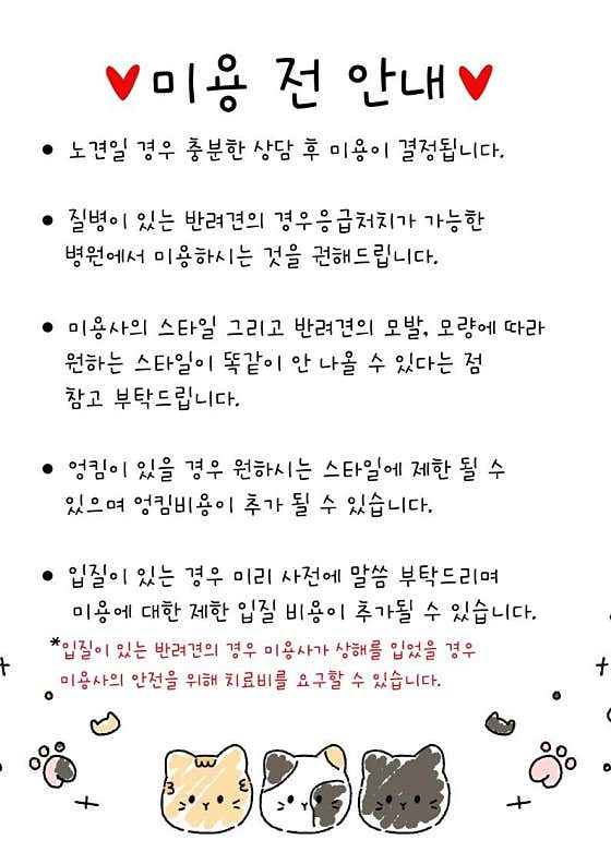 개랑나랑 · 네이버 지도·플레이스 4