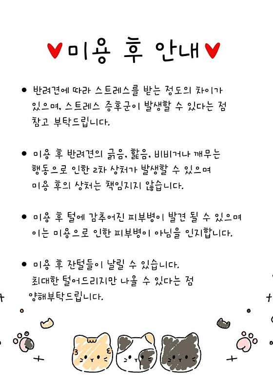 개랑나랑 · 네이버 지도·플레이스 5